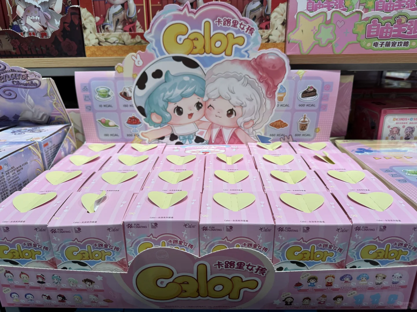 卡路里女孩真的很难让人抗拒