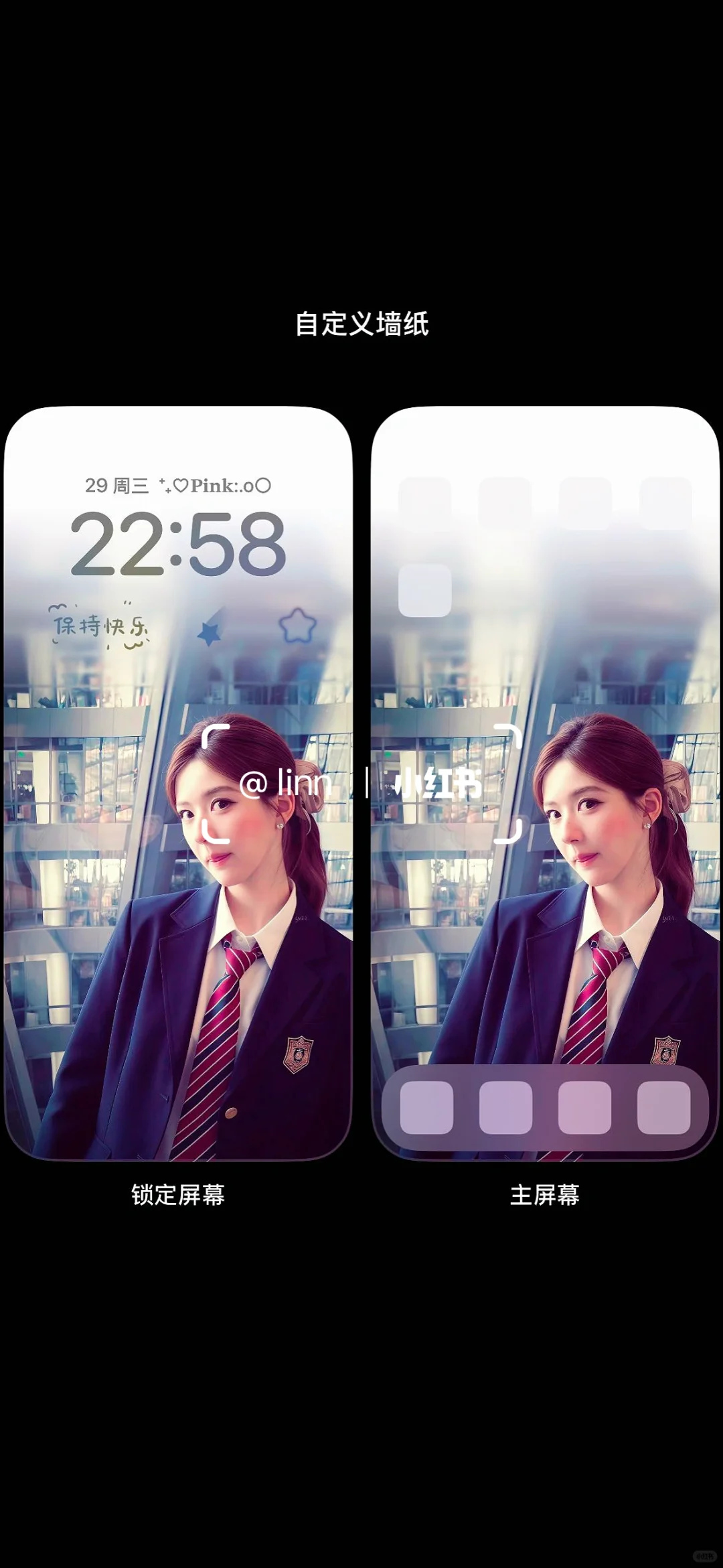 啊啊啊 谁懂露思这张壁纸的含金量啊