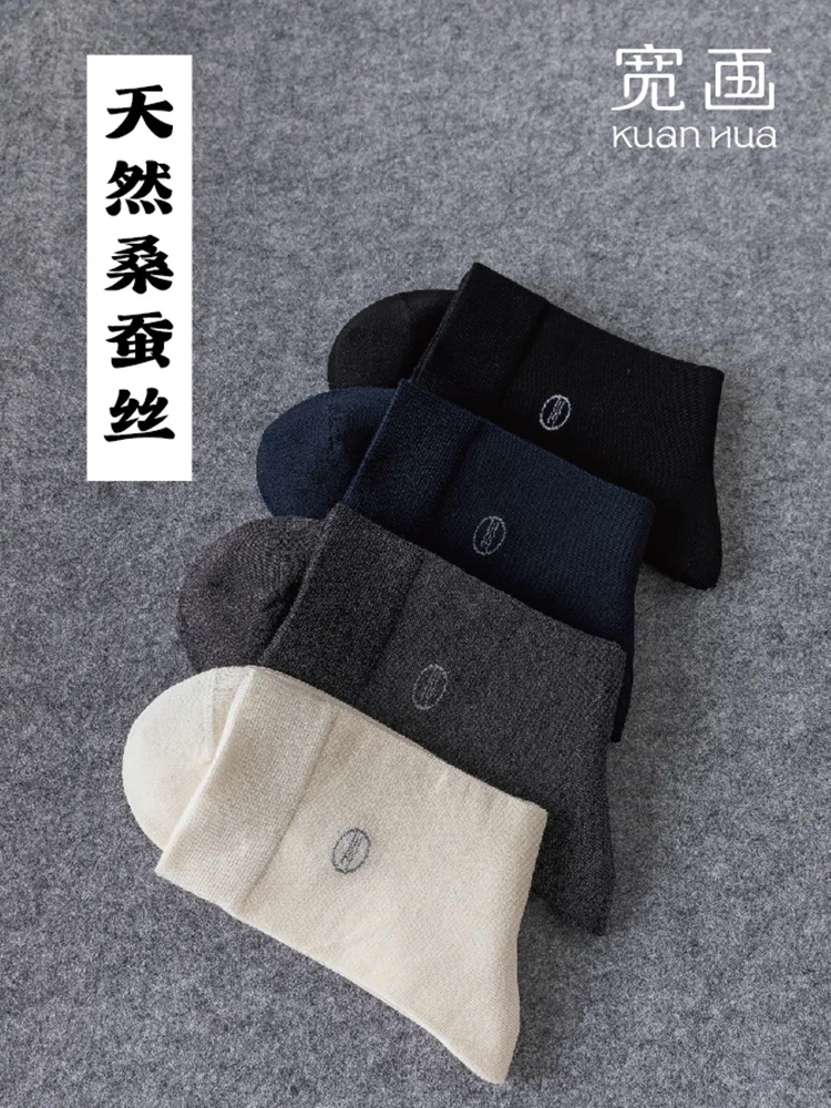 宽画绢丝袜 | 商务 & 日常无缝切换