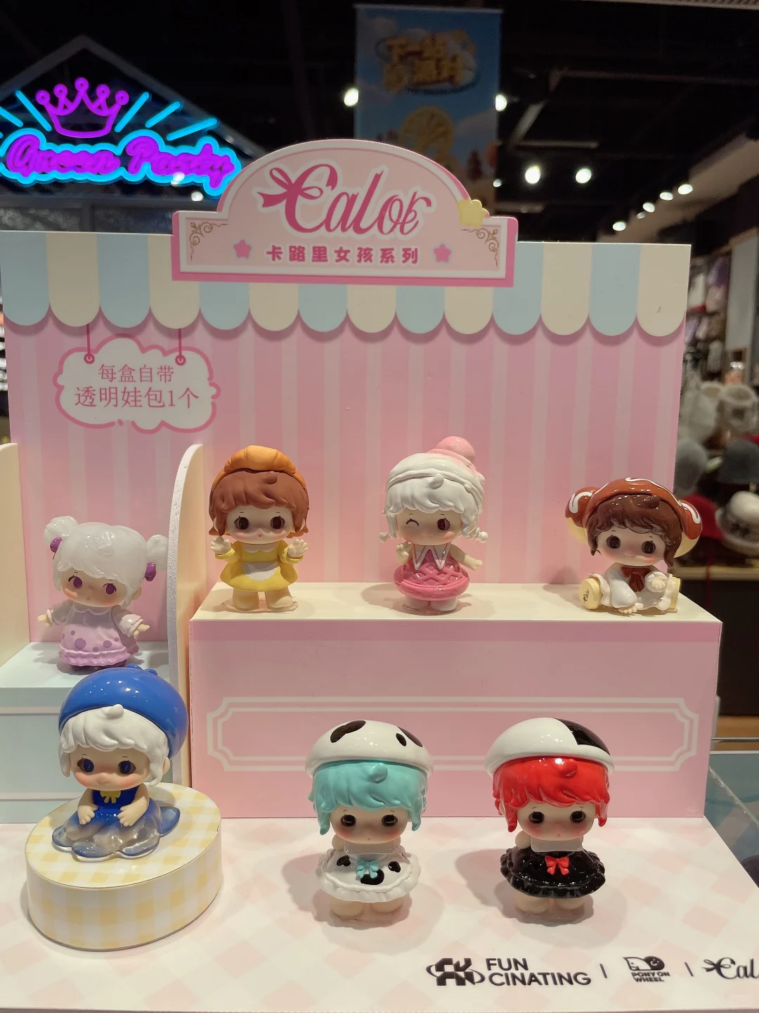 绿光派对的卡路里女孩太可爱啦！！！