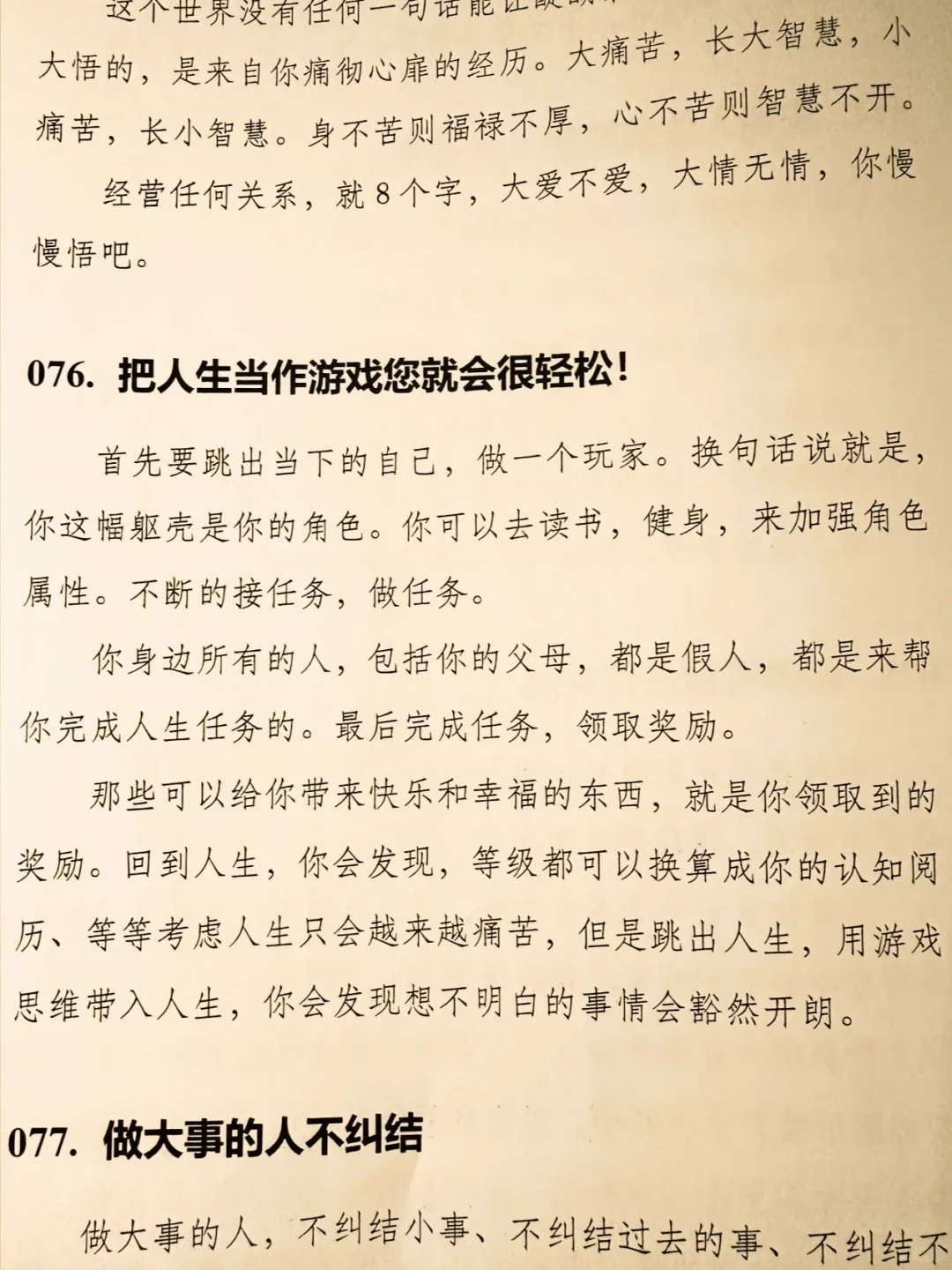 有福气的女人！！！