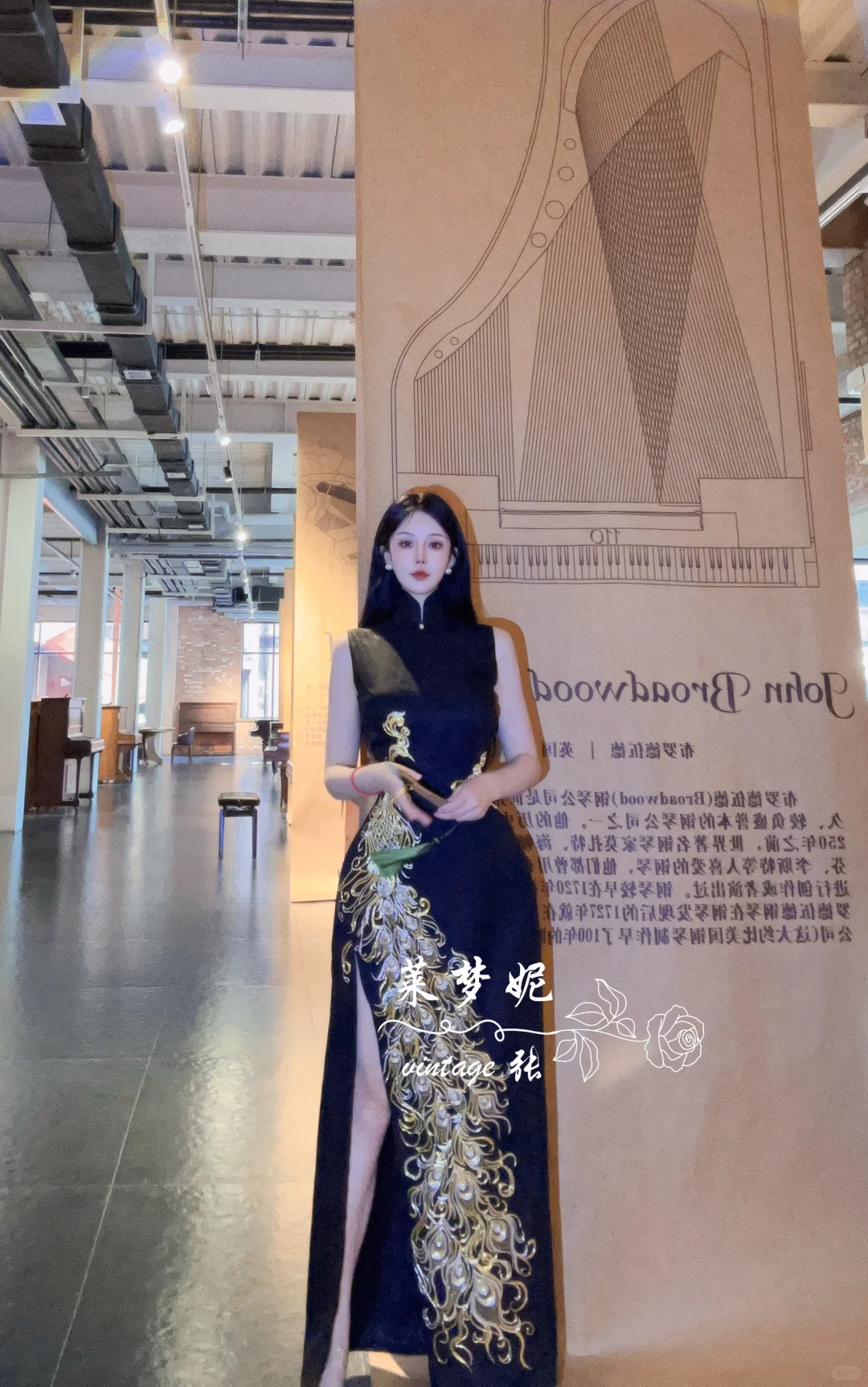 春晚姜妍同款 盘金绣 （忽略镜像）