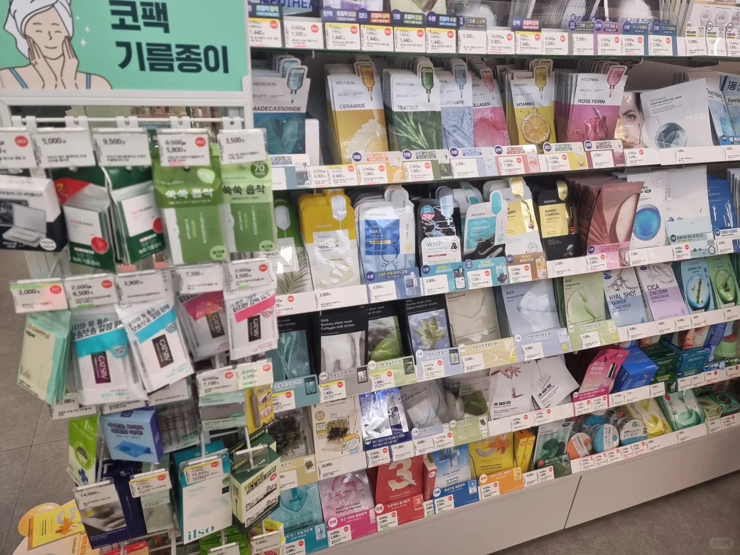 男朋友去韩国找嫩模了