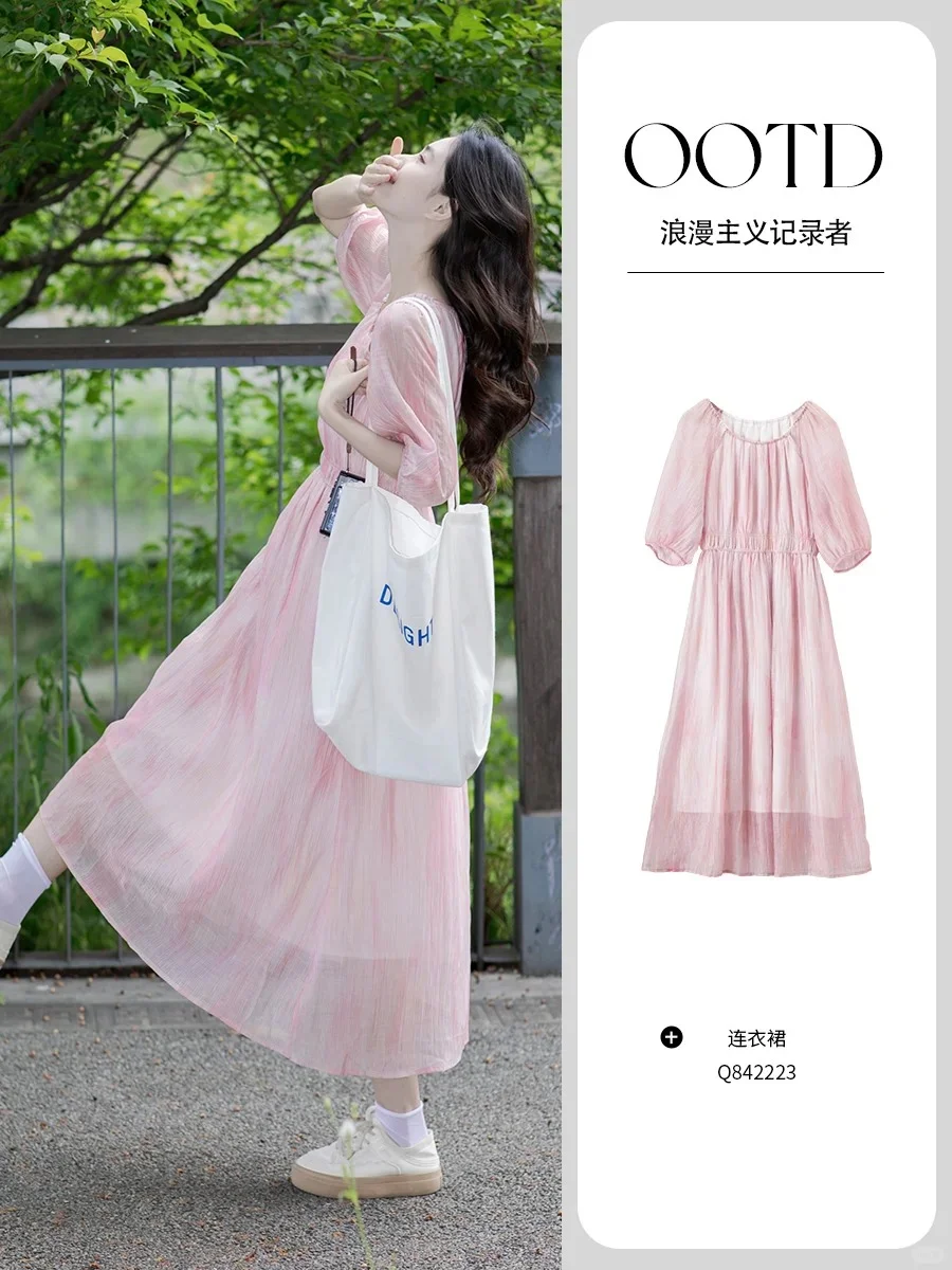 粉色娇嫩，如今几岁？