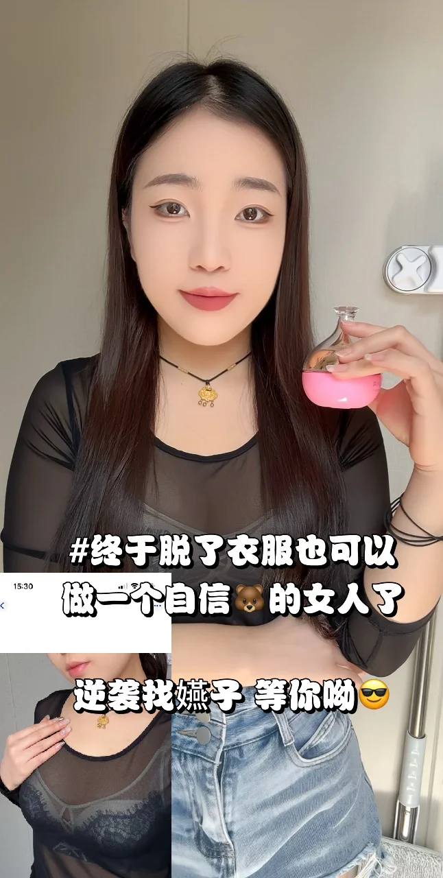 大胸的秘密㊙️