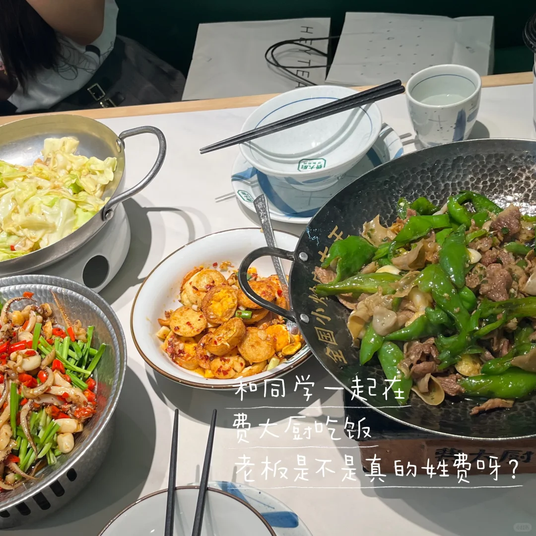 🌙上师大研一｜平平淡淡的日常也很幸福😊