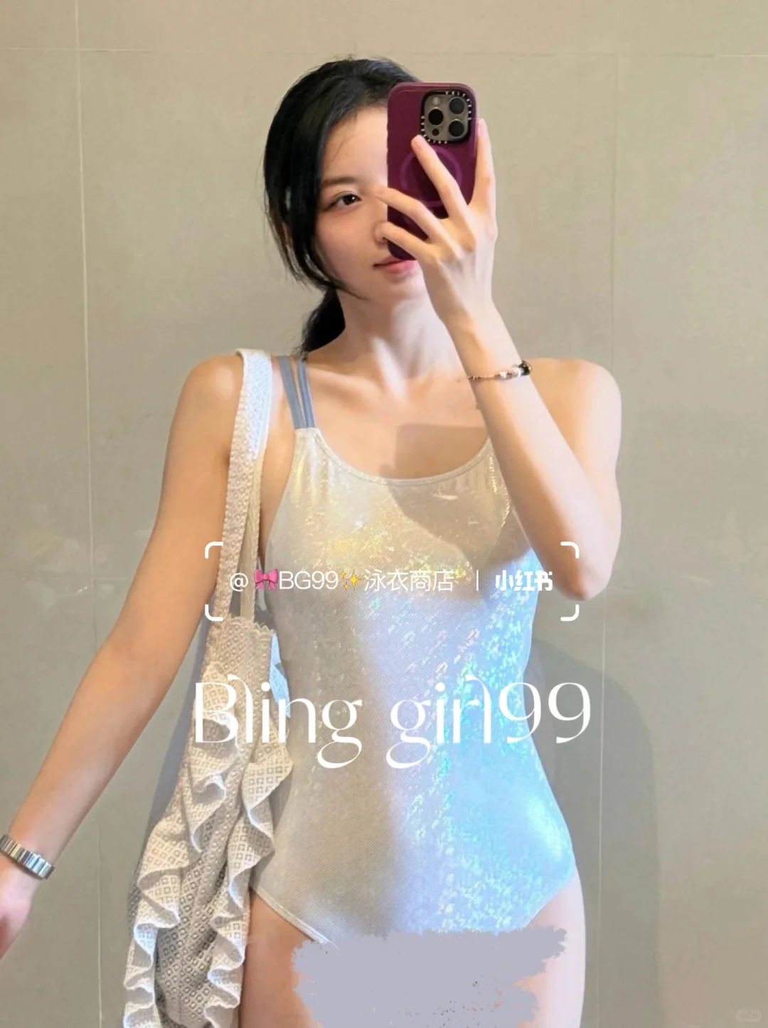 🌌「银河碎钻」｜波光粼粼太绝啦✨