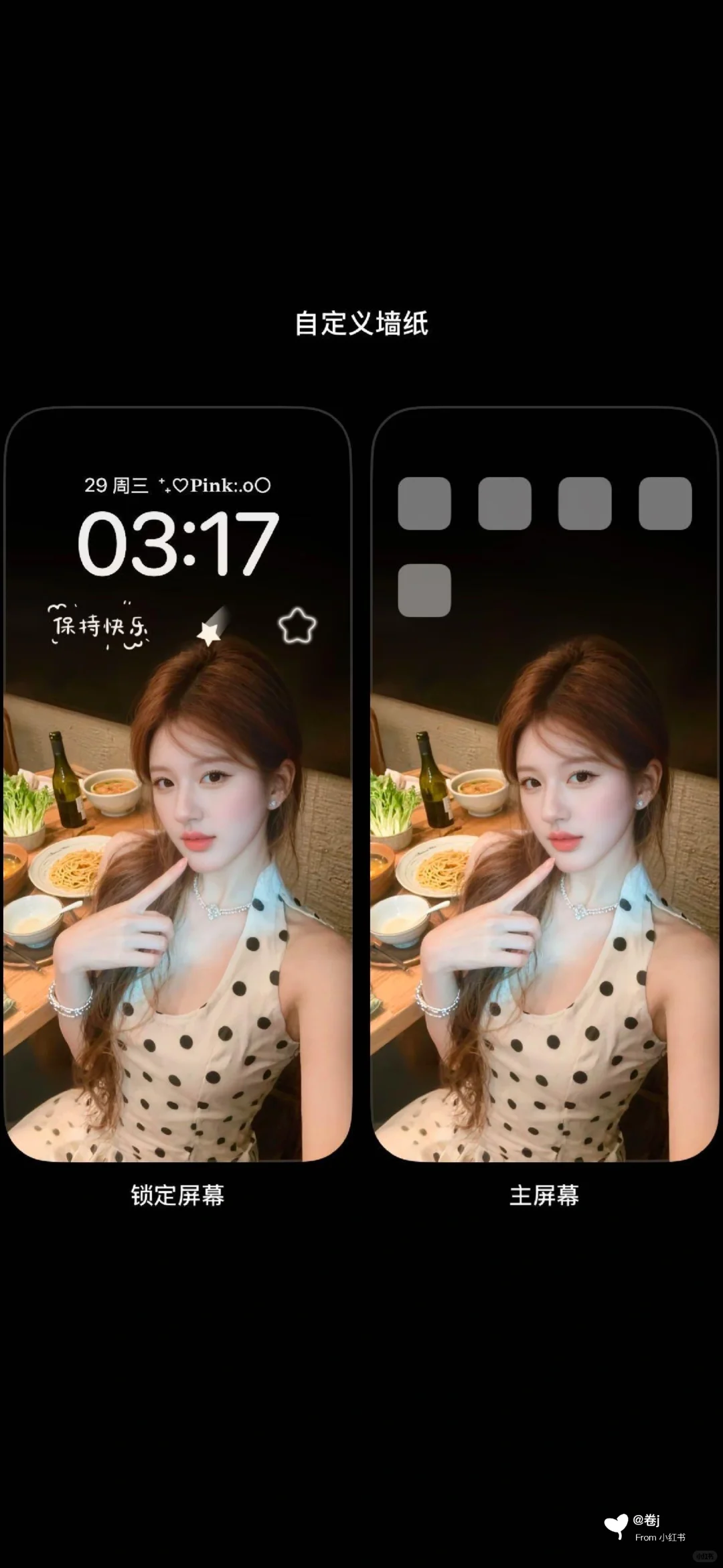 啊啊啊 谁懂露思这张网感壁纸的含金量啊