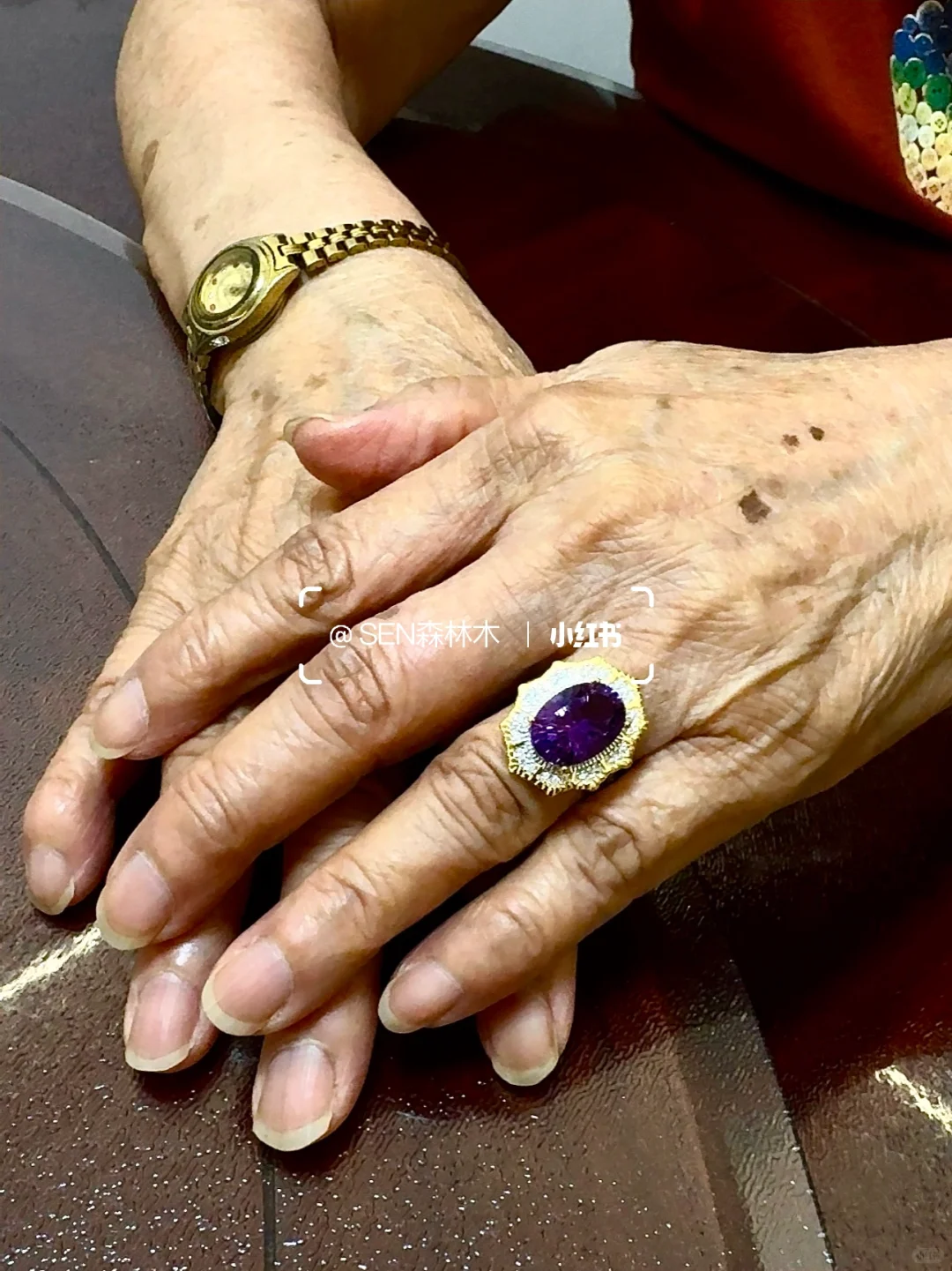 外婆的紫水晶果然很有韵味