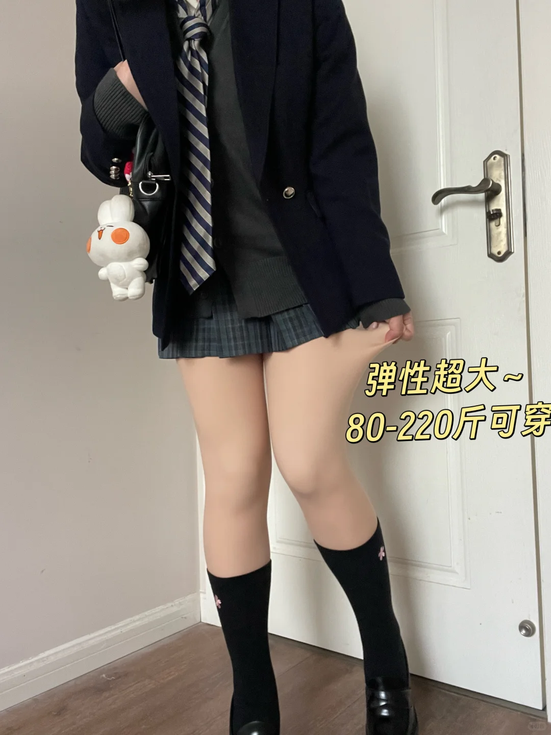 160/120秋冬jk穿搭～