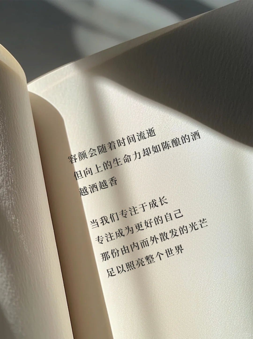 喜欢拥有向上生命力的女孩子