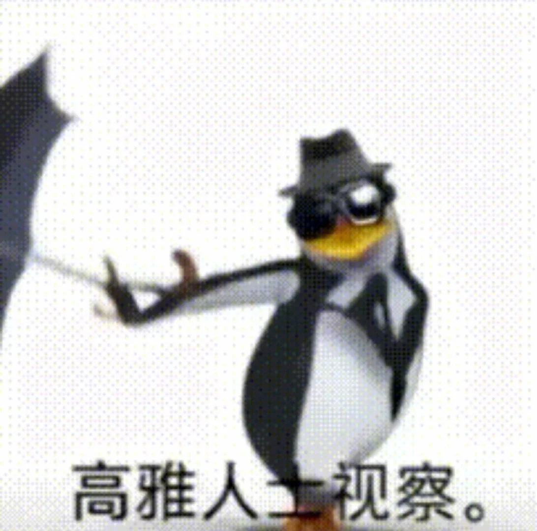 明月鸡石有 把酒问青天～