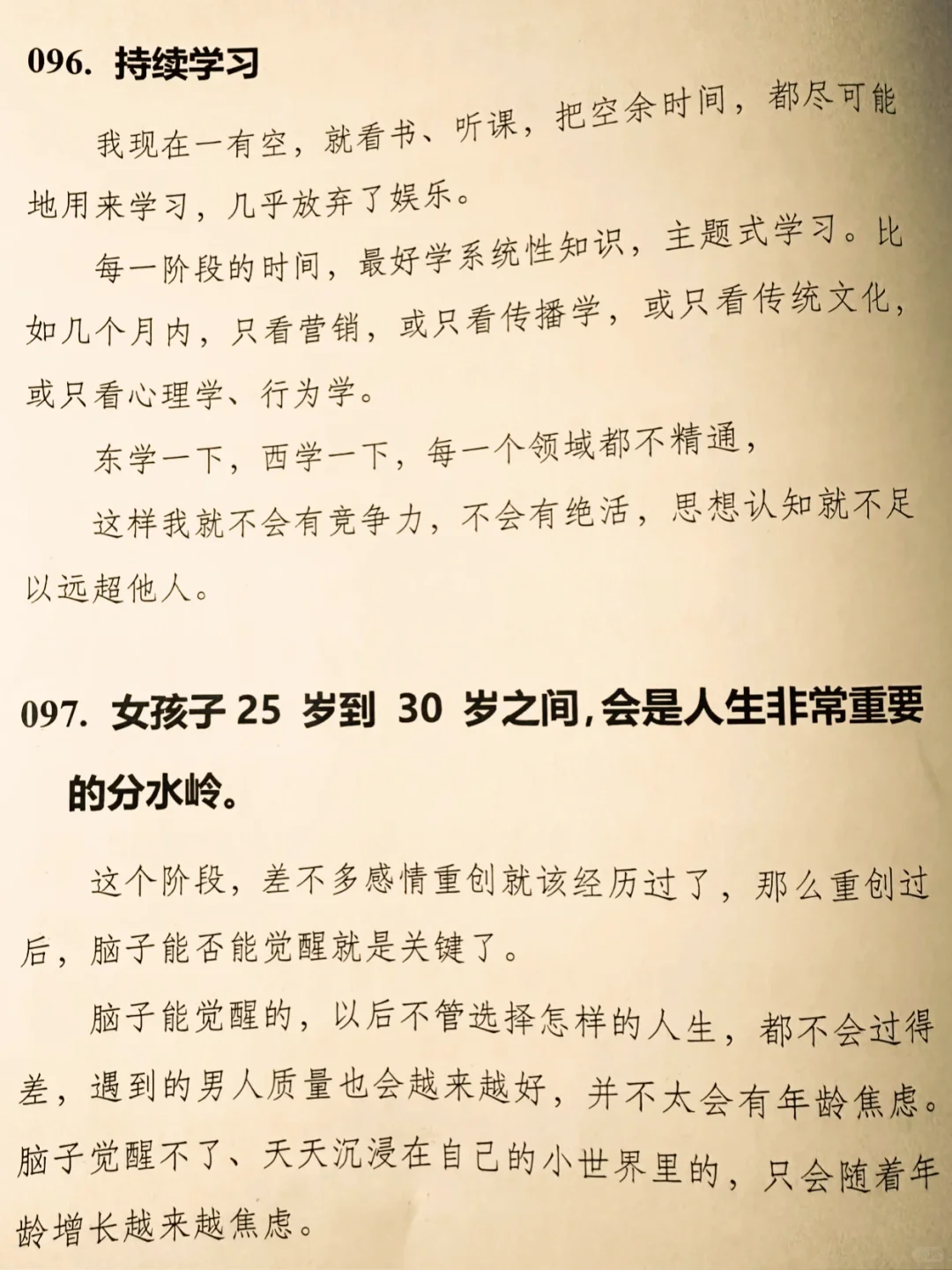 有福气的女人！！！