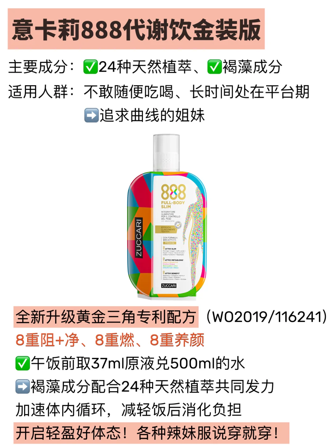 别盲目内调啦！30+由内而外变美快pick它！