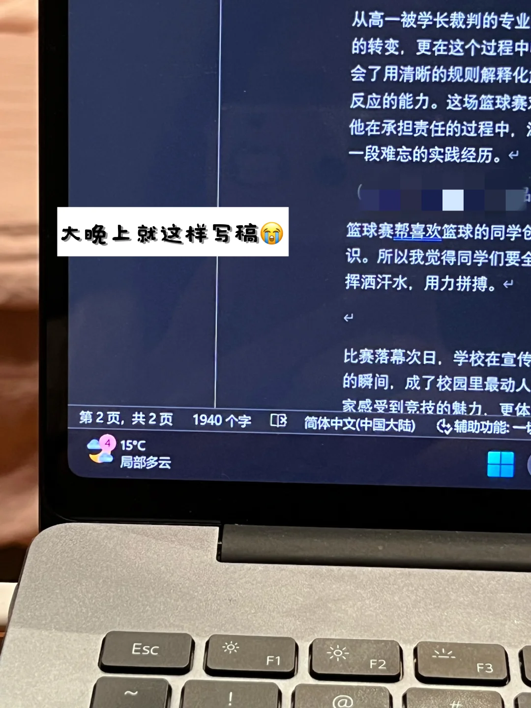 欢迎收看魔都女高活力满满的一个月🫣