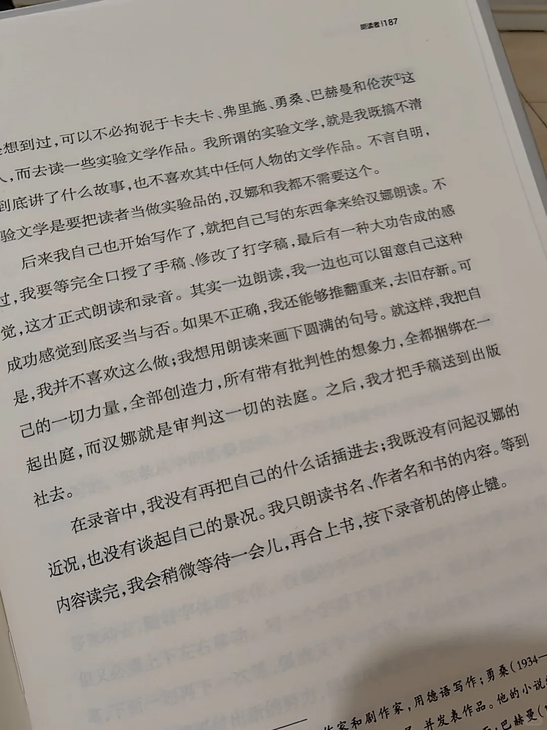 朗读，是她的救赎，也是她的刑具。