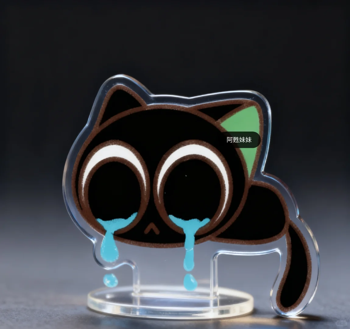 表情包文创设计|立牌