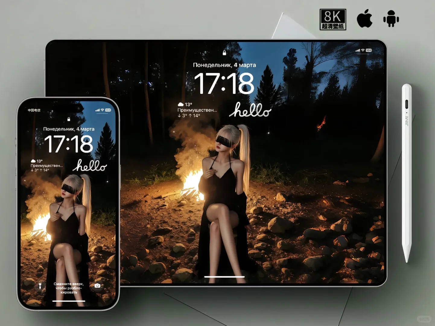 💫纯欲风壁纸｜手机平板全适配✨