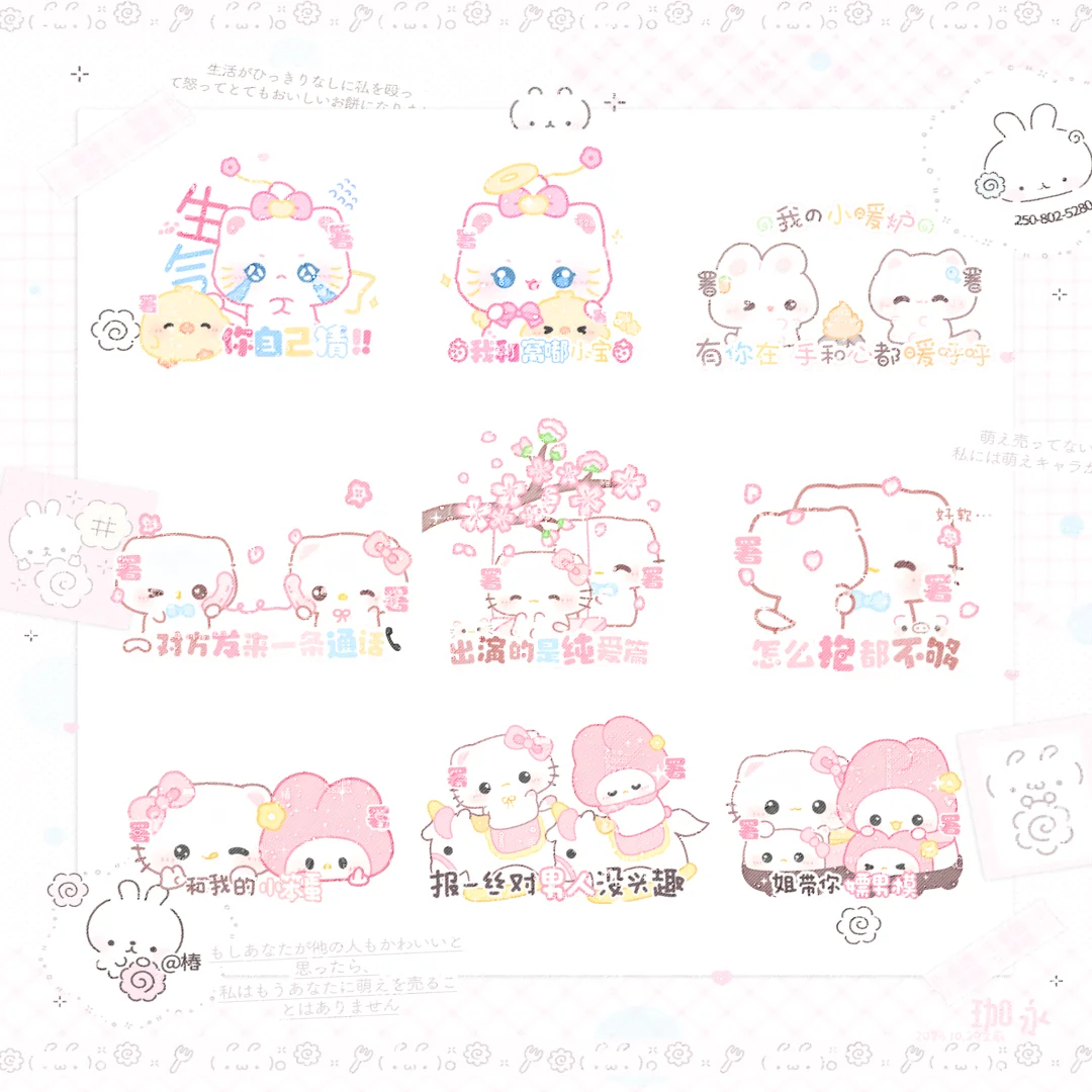 双人日常表情包