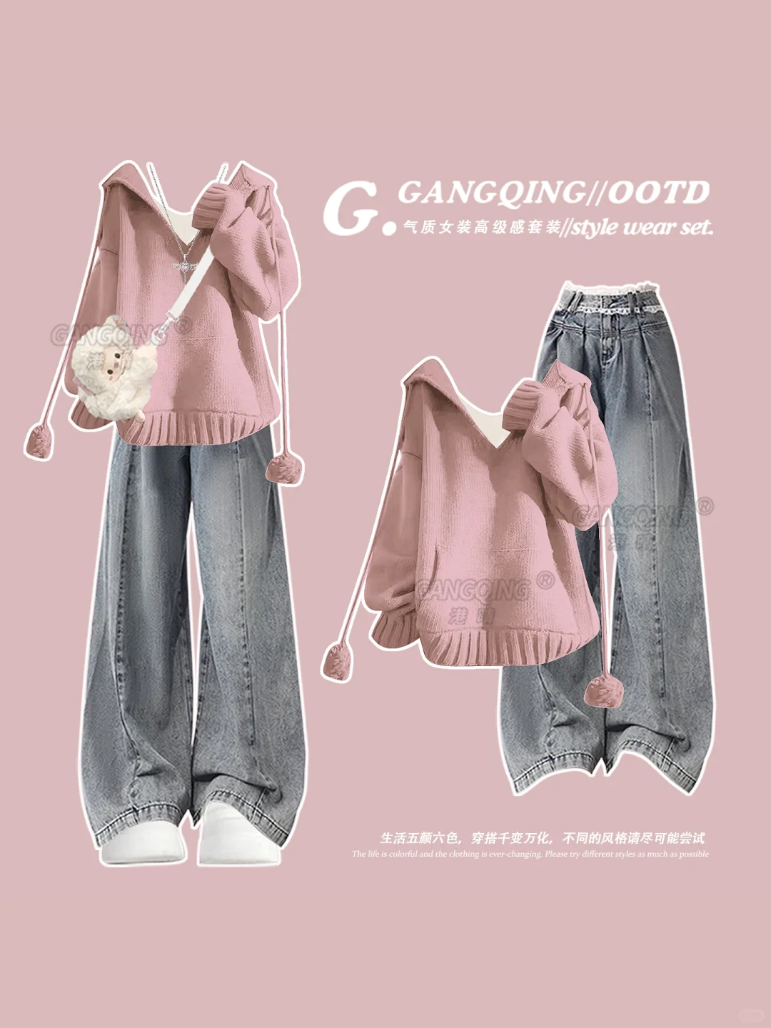 秋冬粉色系穿搭｜女大学生一周搭配不重样！