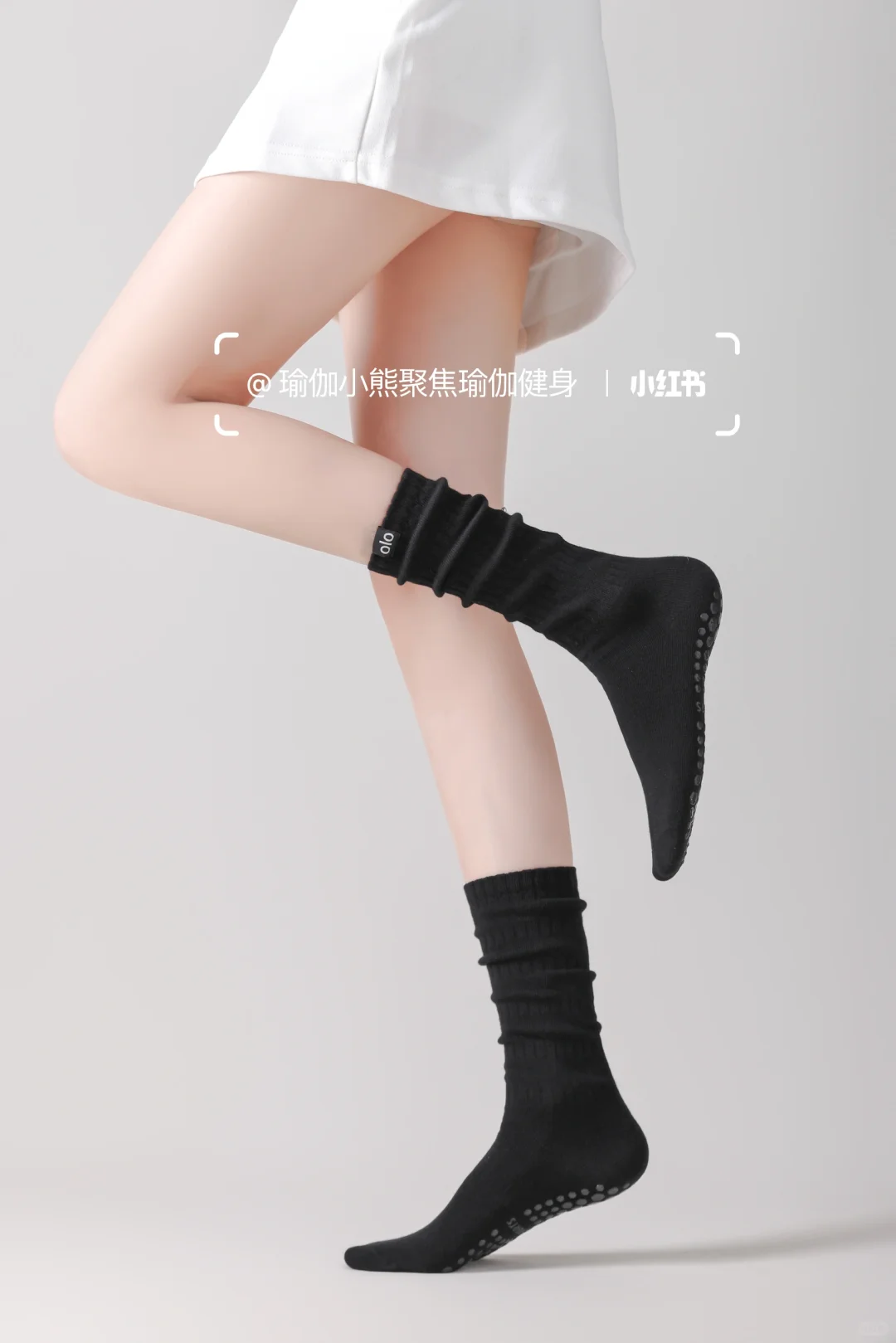 挖到宝！瑜伽人离不开的扭扭袜🧦