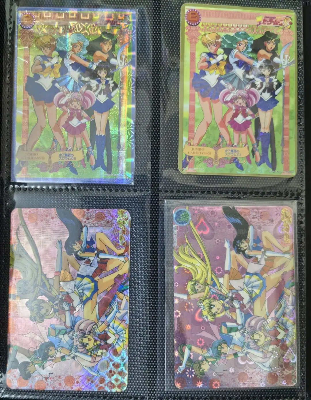 动祖01-12美少女战士祖国闪拼卡02