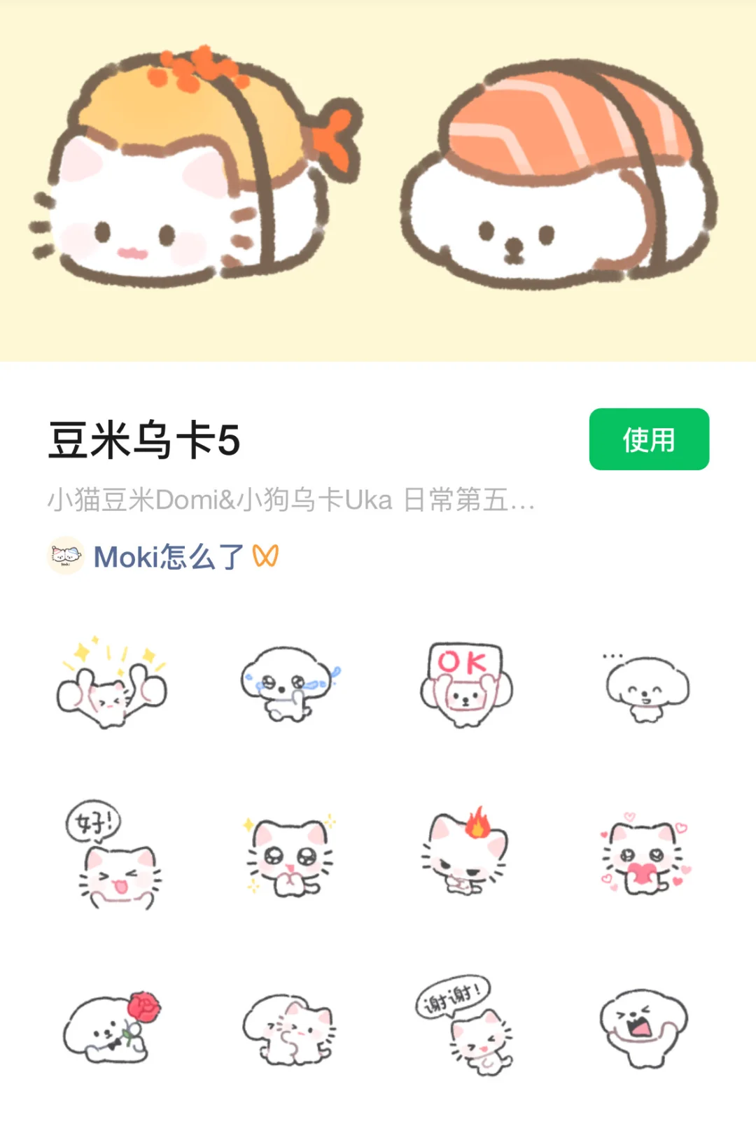 👍🏻小猫觉得你很棒！！