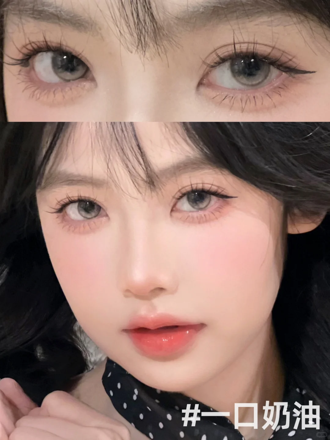 新手封印从此刻开始松动！选美瞳看这里📝