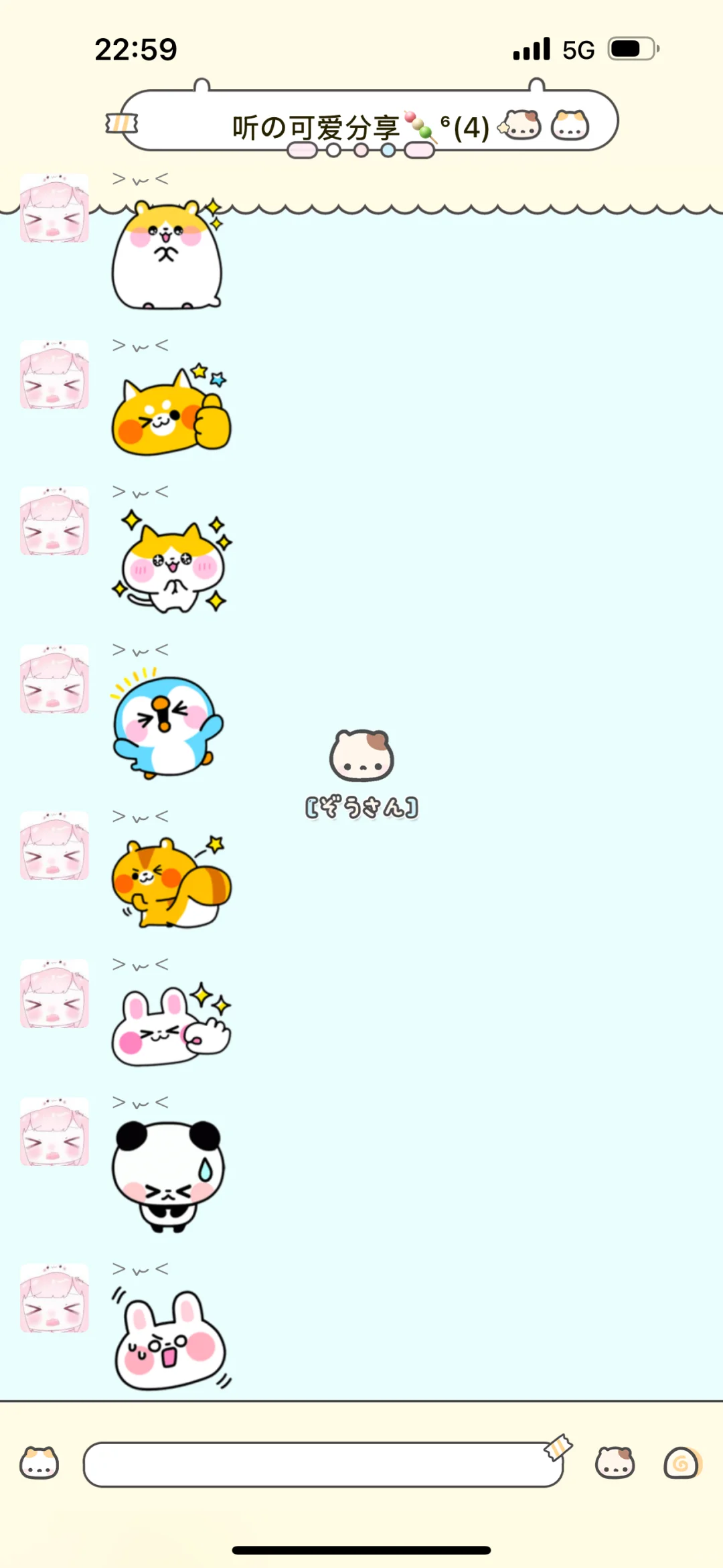 这么萌的古早表情包是谁还没有啊！！！