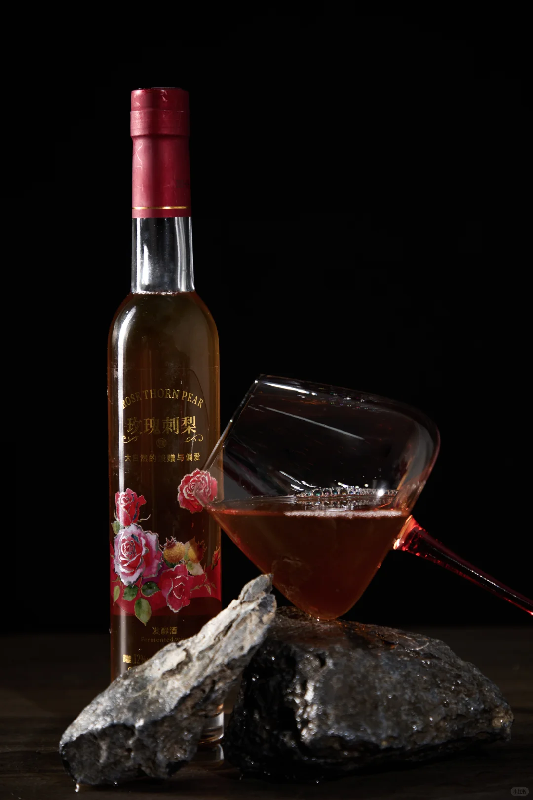 🍐送女朋友这瓶玫瑰刺梨酒！让她喝出好气色！