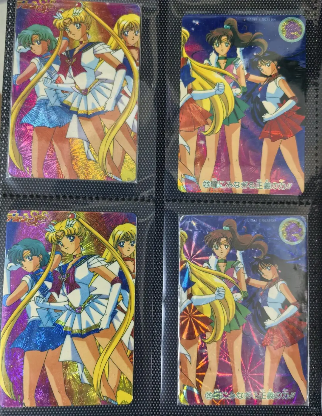 动祖01-11美少女战士祖国闪拼卡01