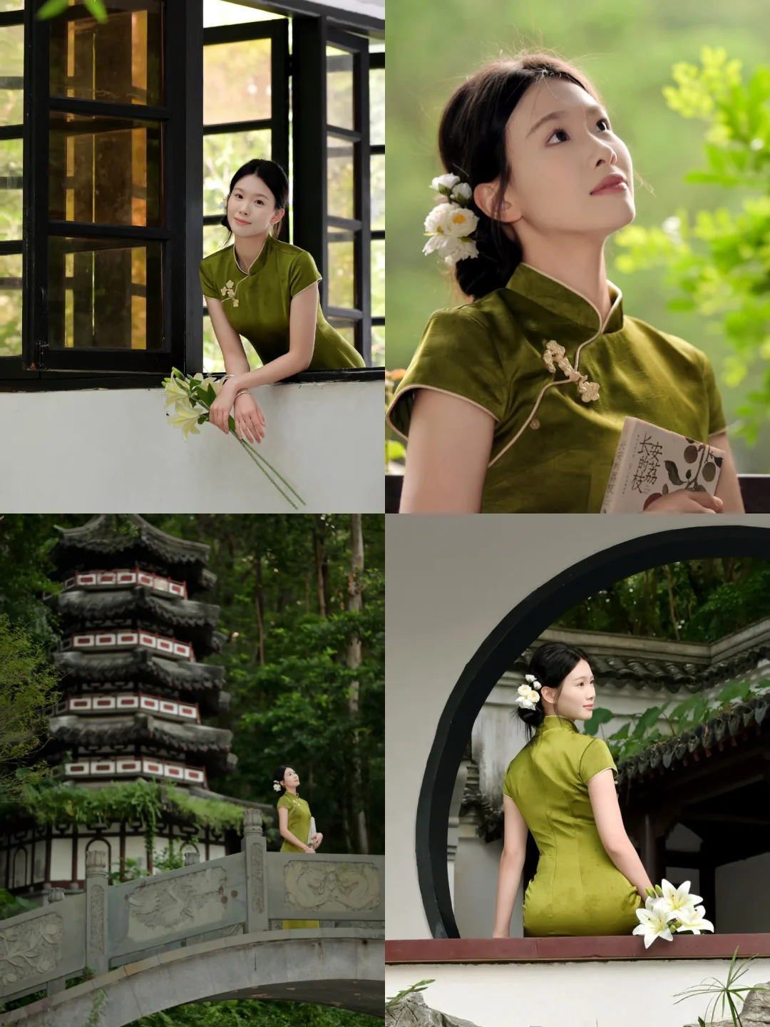 深圳园博园｜拍旗袍圣地！