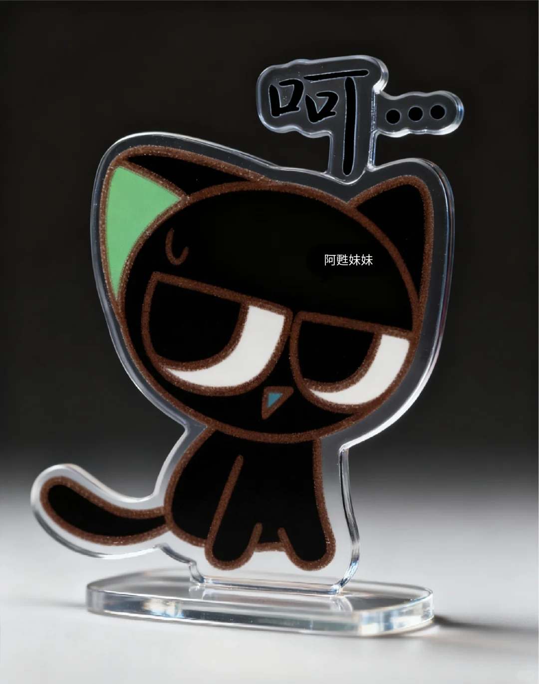 表情包文创设计|立牌