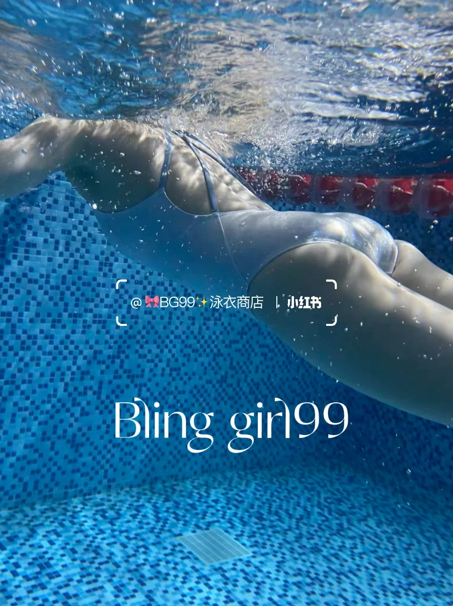 🌌「银河碎钻」｜波光粼粼太绝啦✨