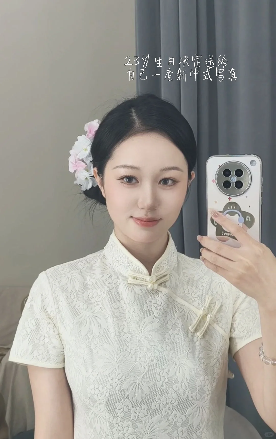 📷：给自己的23岁/旗袍写真