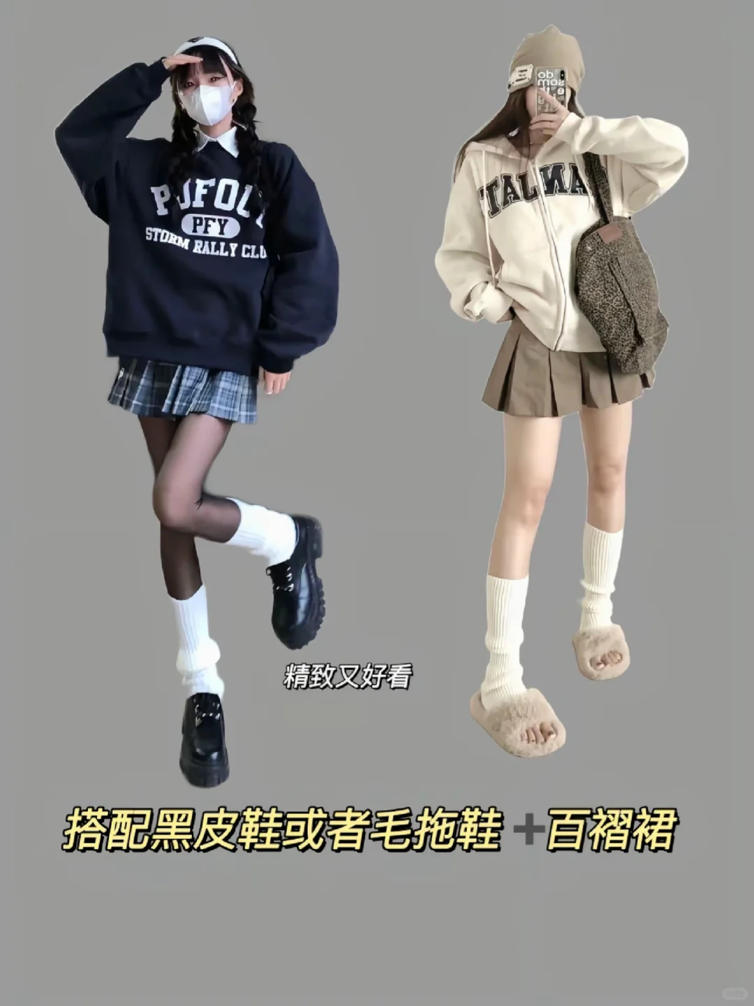 “堆堆袜！jiojio被堆成小山丘⛰️”