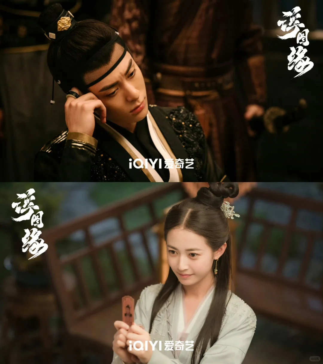 和你的般配,从名字开始:濯缨&方将