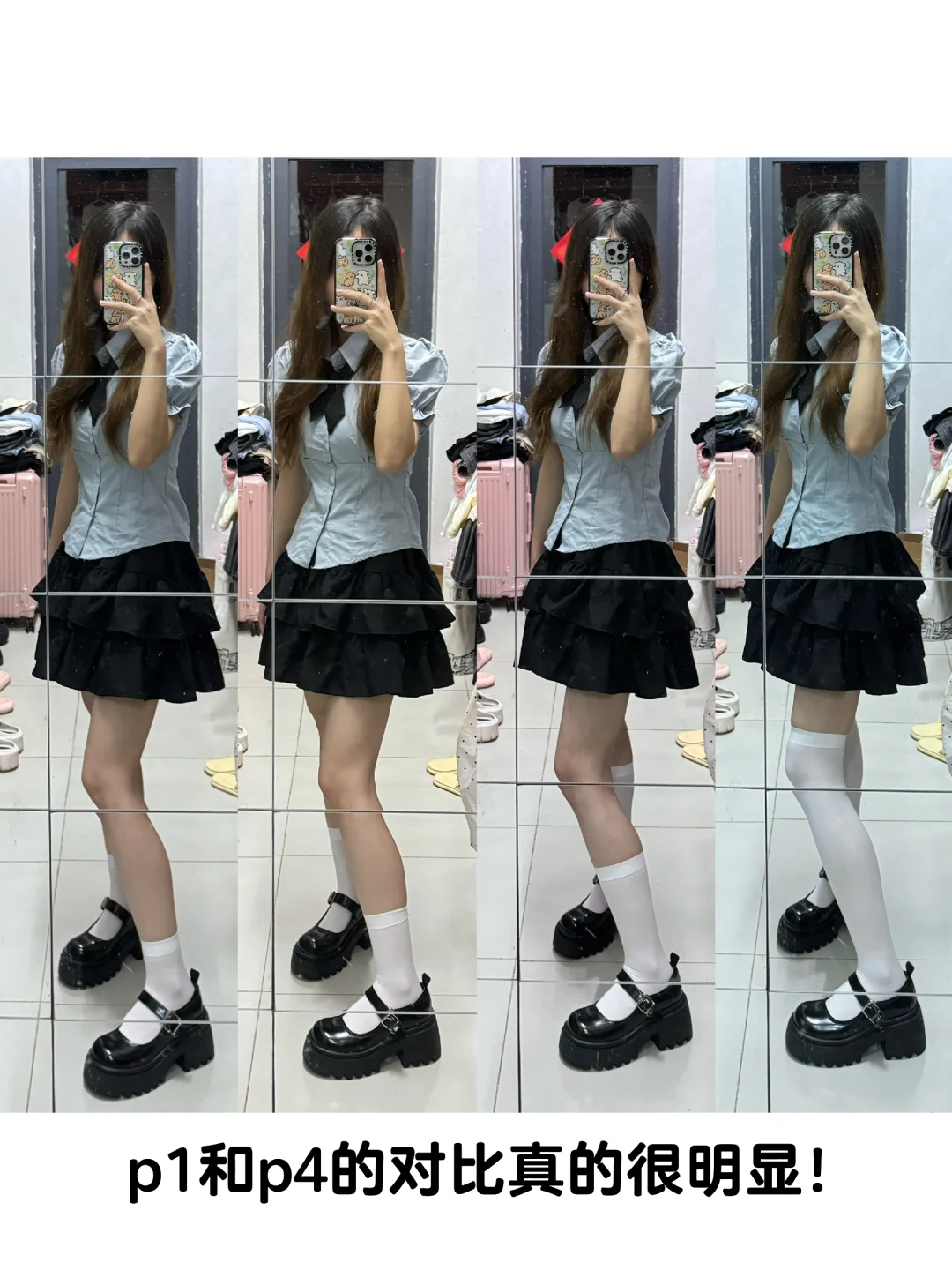 166｜JK不同长度袜子对比~巨显瘦显腿长！