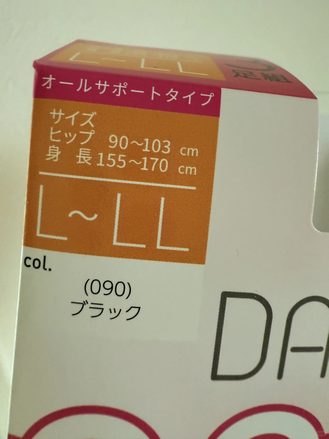 170以上的长腿女孩儿再也不害怕P尔卡裆啦