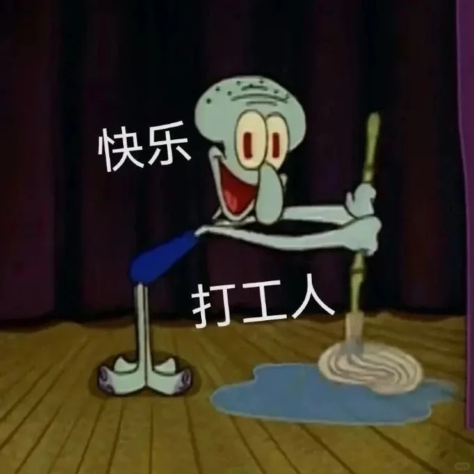 很难拒绝这种沙雕表情包