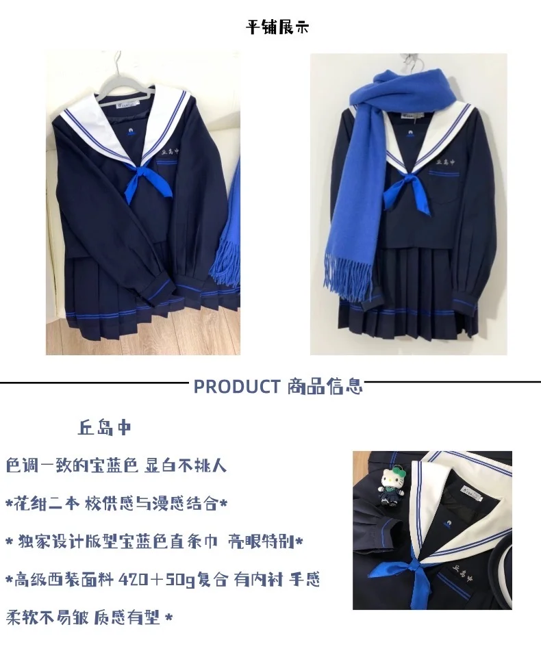 丘岛中jk集赞dd（已满不回）