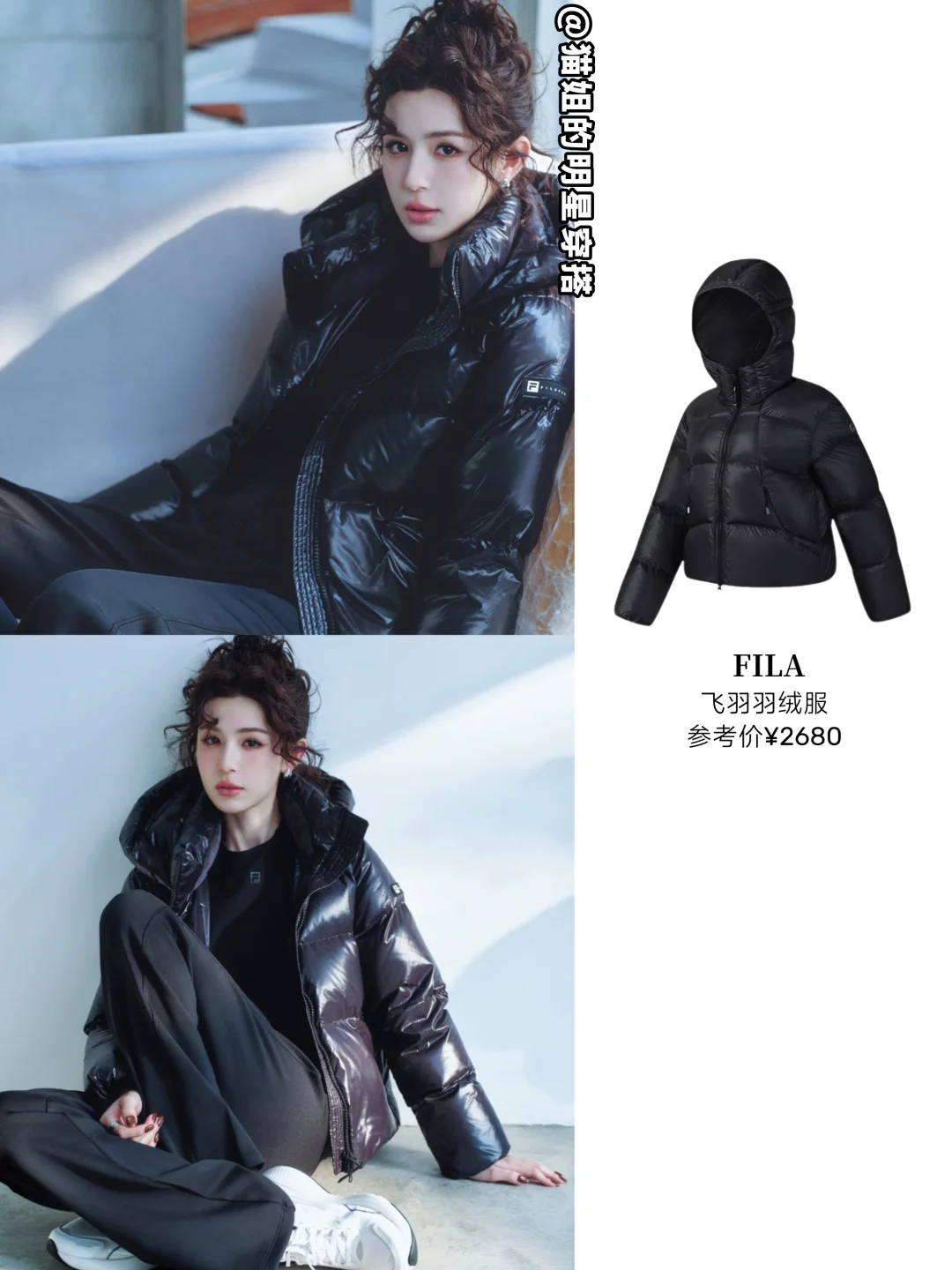 哈尼克孜新穿搭！我看到冬日美少女了