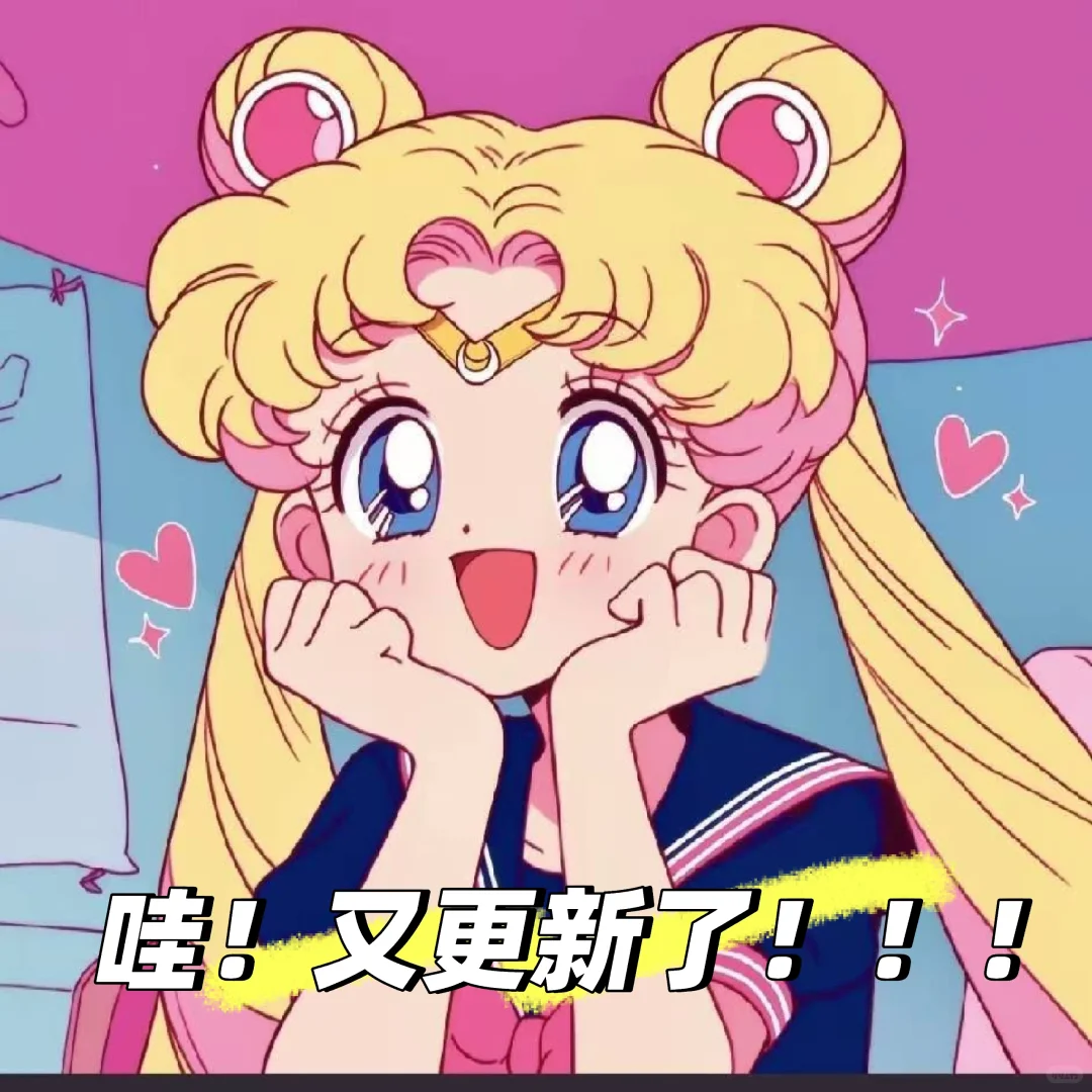 可爱到犯规的美少女！！