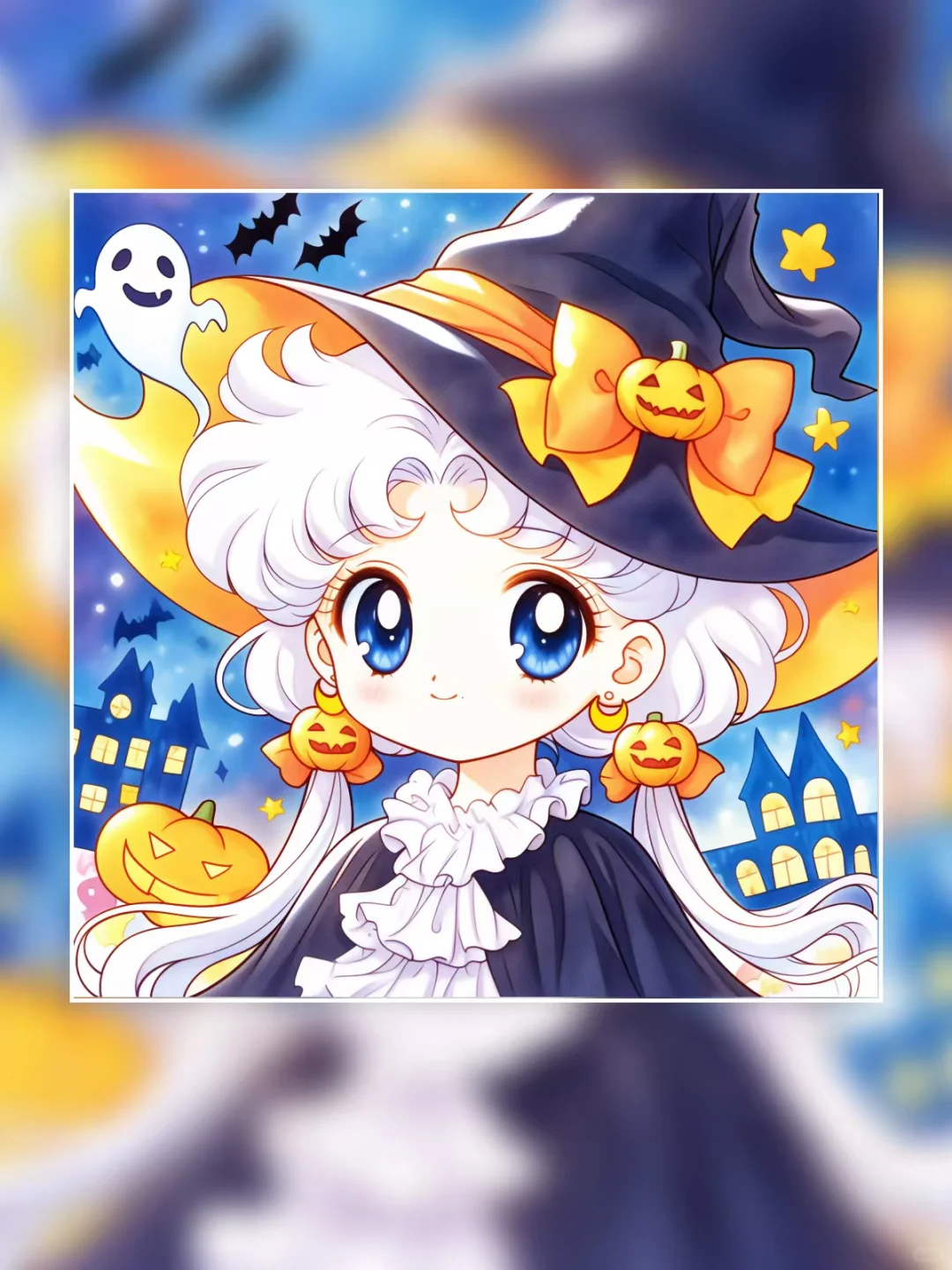 万圣节🎃美少女战士