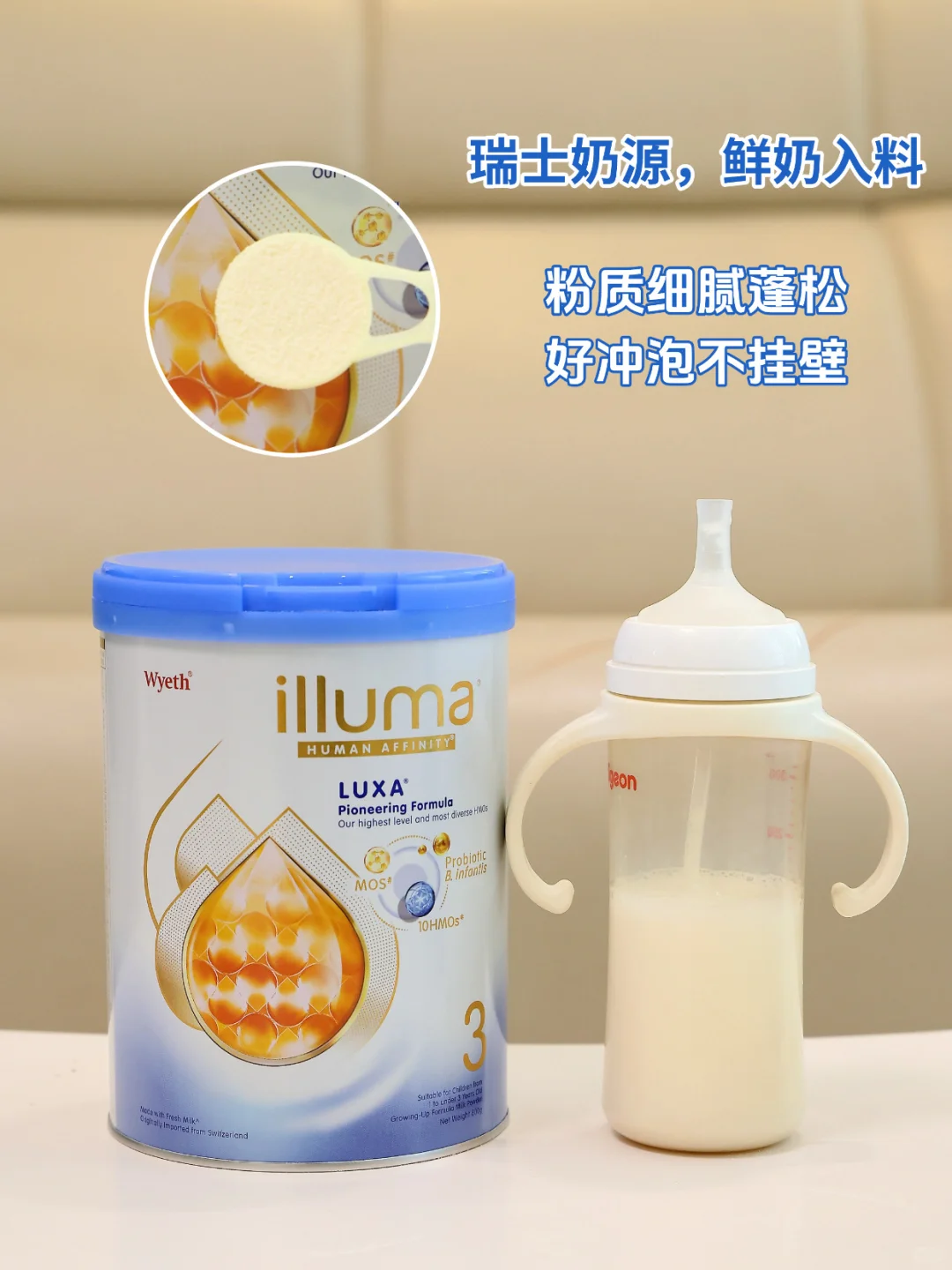 宝宝断奶难适应？海归硕士家长一招破局