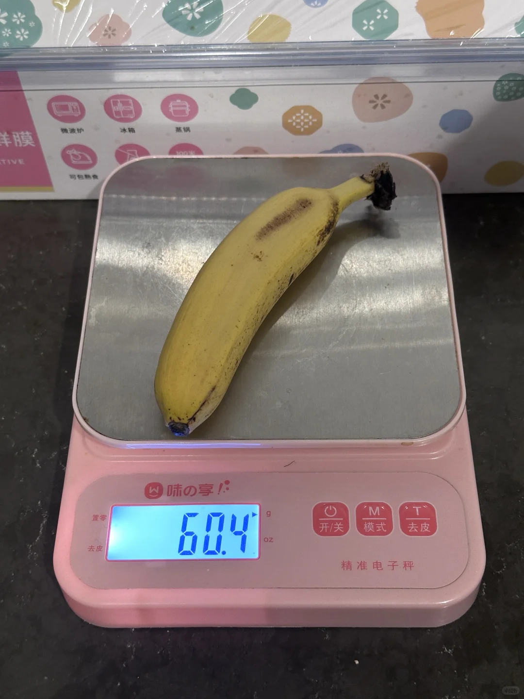 168cm58kg | 维持身材 练吃日记”