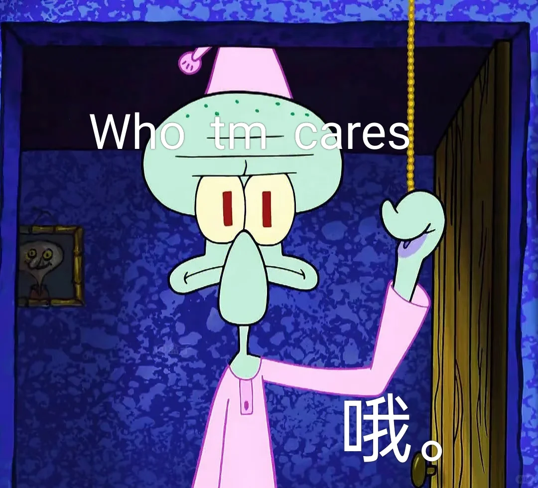 表情包大赏（原创）