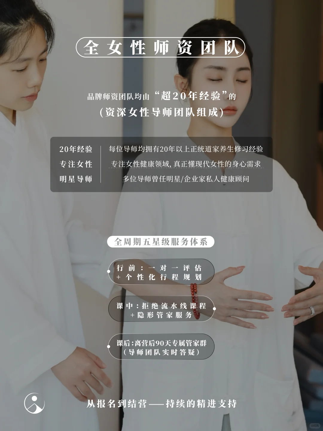 深圳全女辟谷旅修🔥唤醒生命原动力