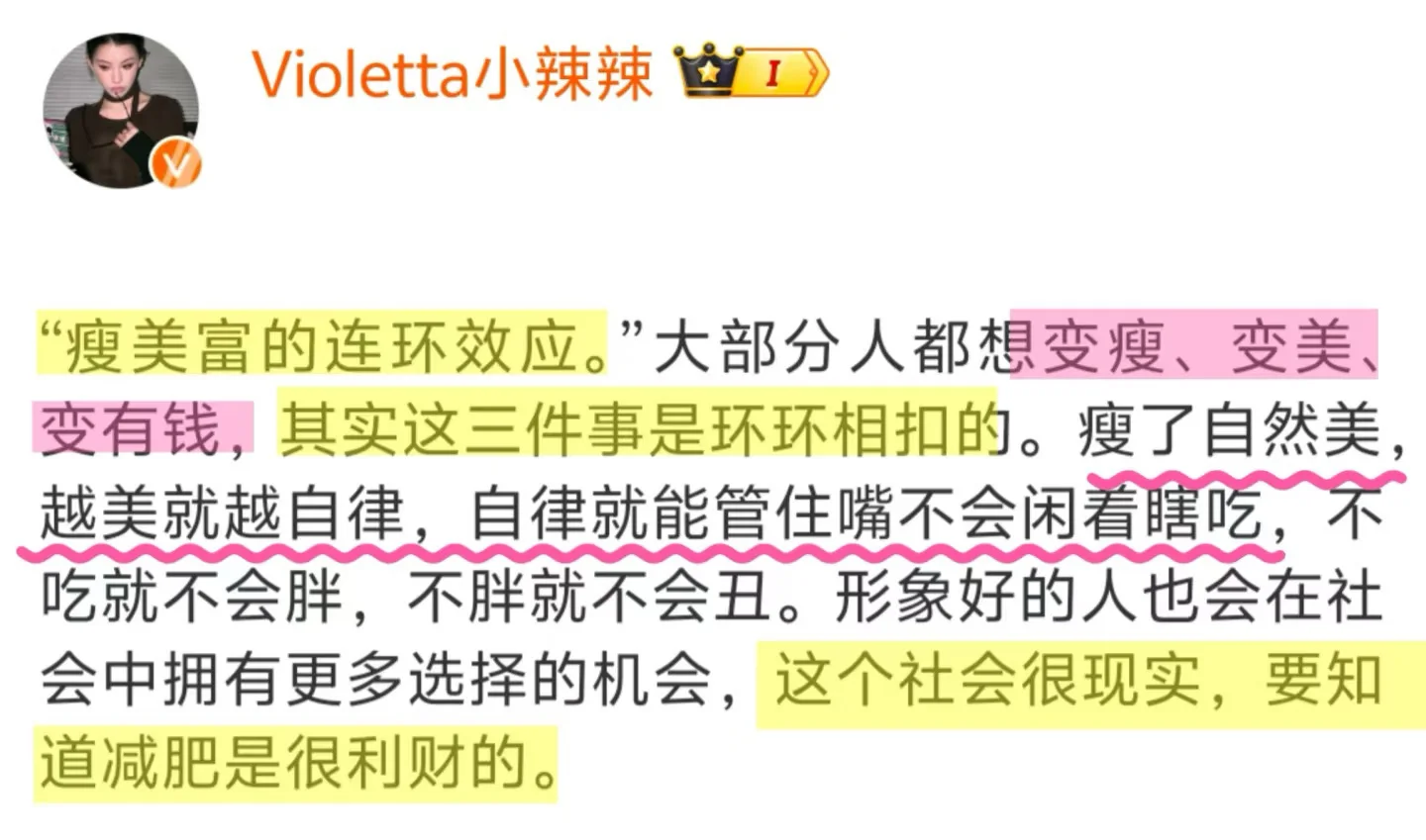 漂亮需要足够的野心