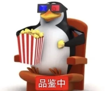 恶俗企鹅表情包2